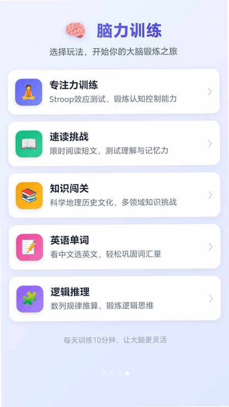 ǧ���ͷappԤ��ͼ