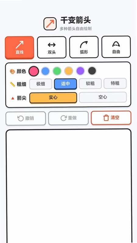 ǧ���ͷappԤ��ͼ