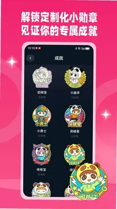 星目标预览图