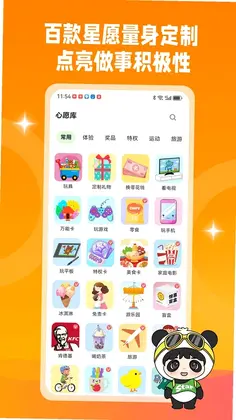 星目标预览图