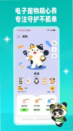 星目标预览图