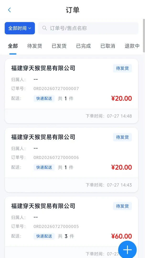 创亚灵智AI助手
