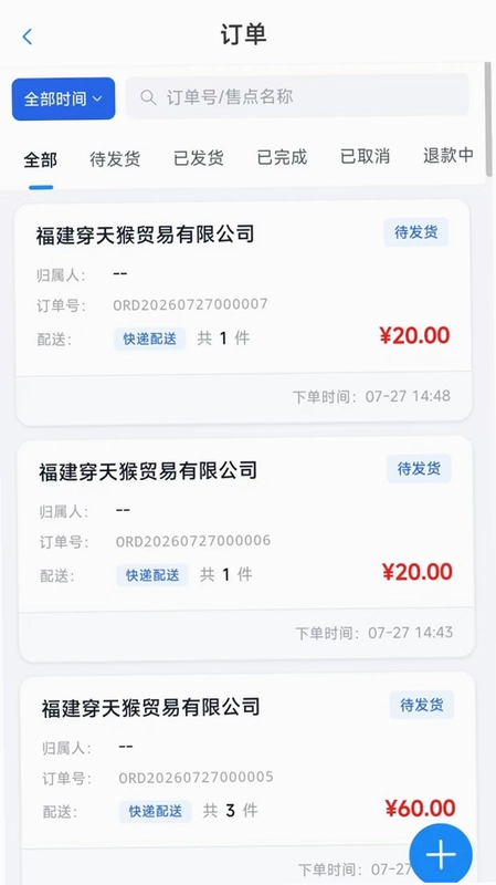 创亚灵智预览图