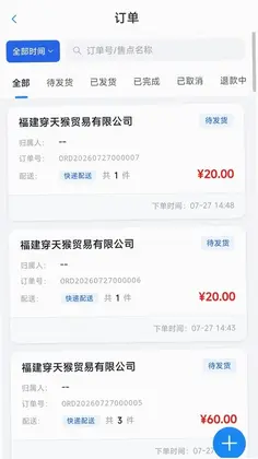 创亚灵智预览图