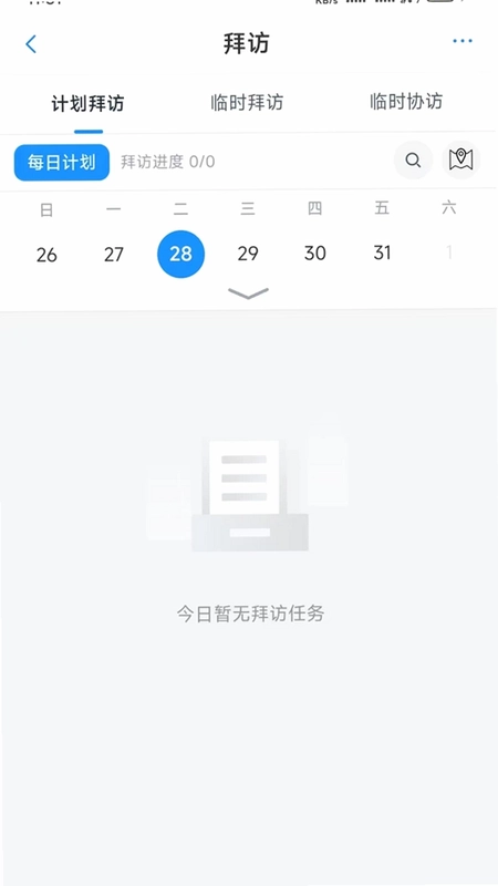 创亚灵智预览图