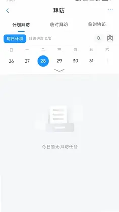 创亚灵智预览图