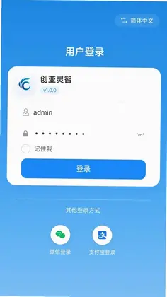 创亚灵智预览图