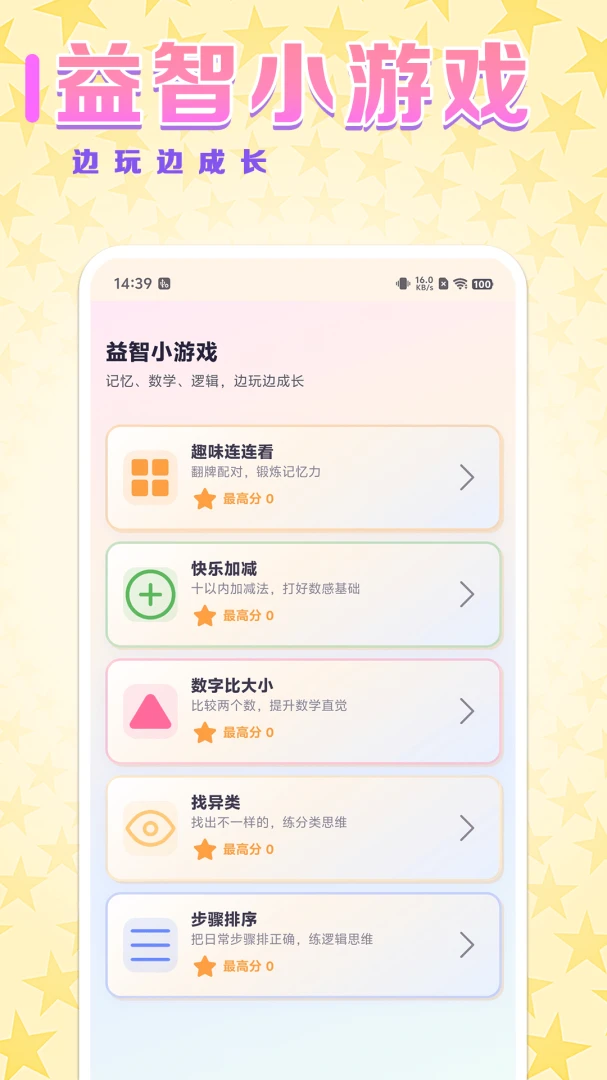 ����֪ʶ��ѧϰ����