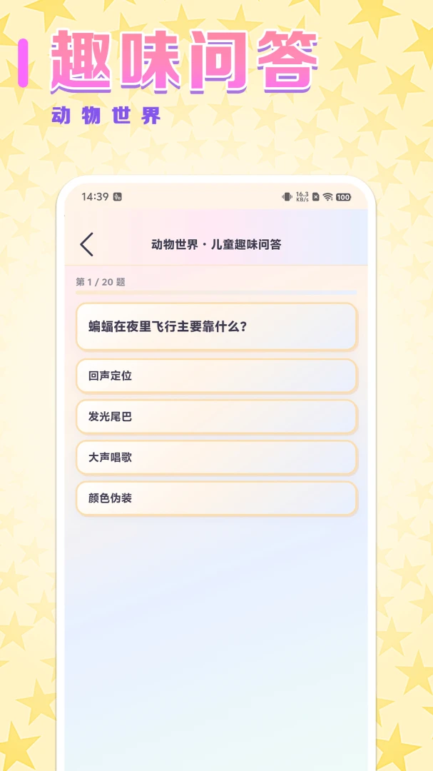 ����֪ʶ�ְ�ȫ����