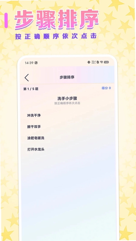 ����֪ʶ��Ԥ��ͼ