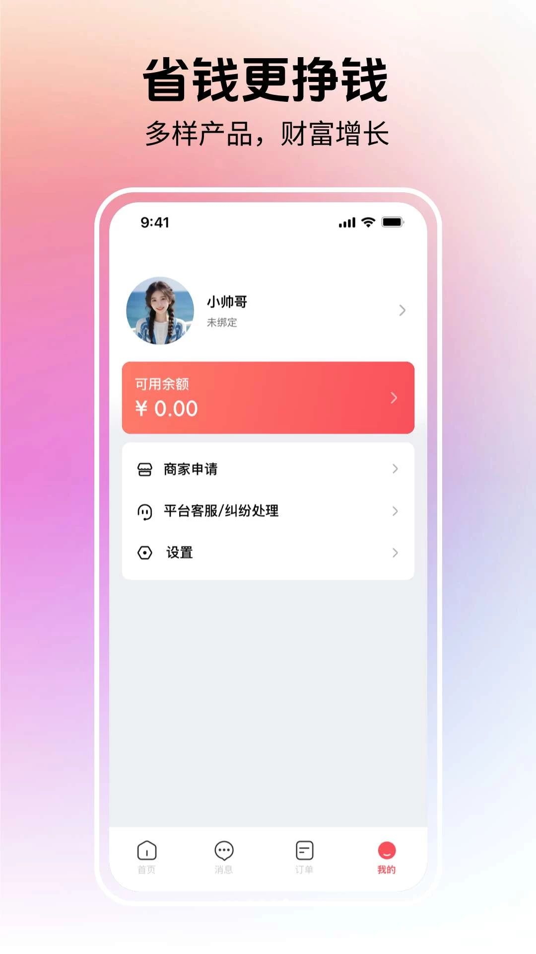 超级有料培训服务