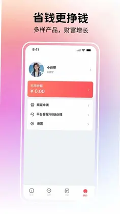超级有料预览图