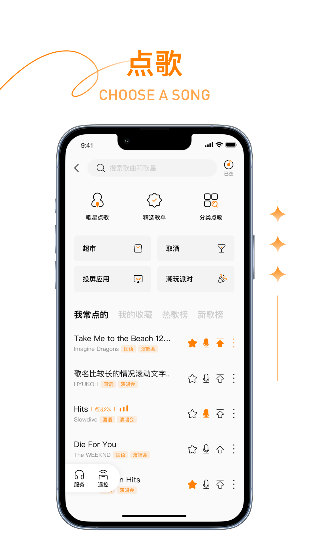 潮玩人类功能展示
