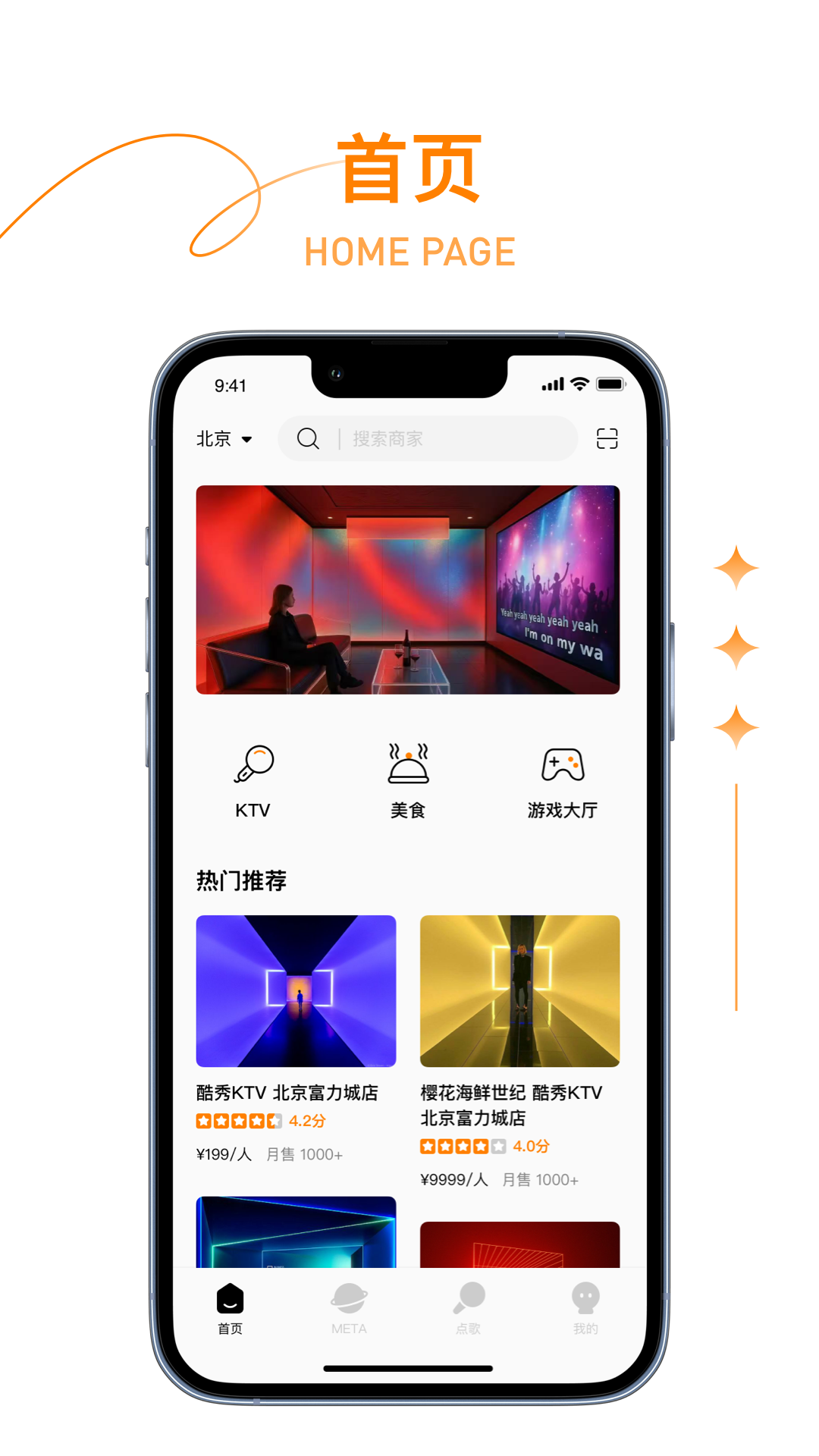 潮玩人类预览图