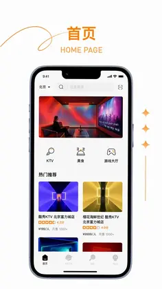 潮玩人类预览图