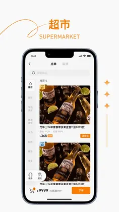 潮玩人类预览图