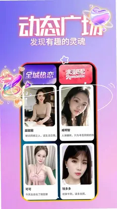 克拉恋人预览图