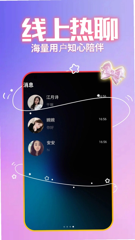 克拉恋人预览图