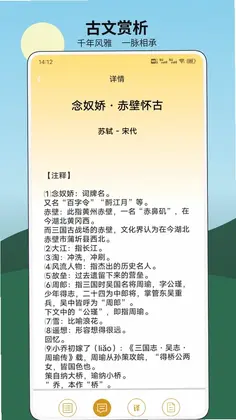 一师最新版预览图
