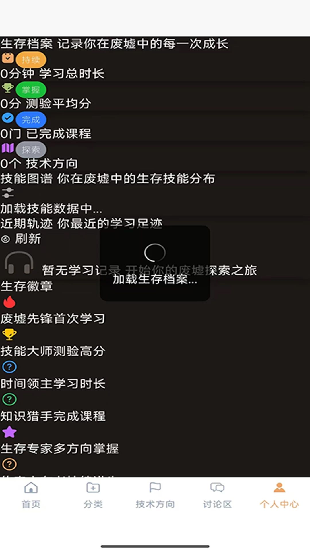 腐蚀控制知识库课程内容