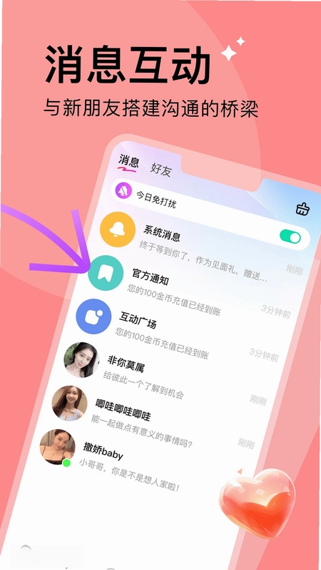越觅预览图