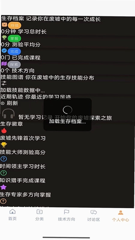 腐蚀控制知识库预览图