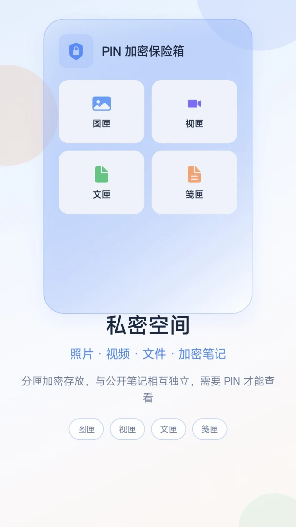 HappyVault导入文件操作