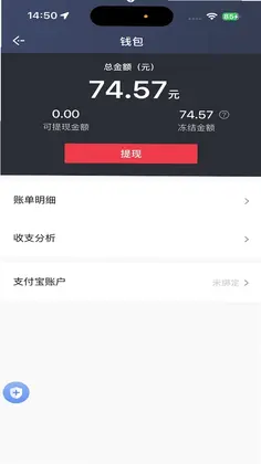 旗妙出行司机端旗舰版最新版预览图