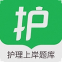护考帮题库