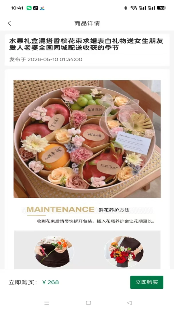 �ڸ����칦��չʾ
