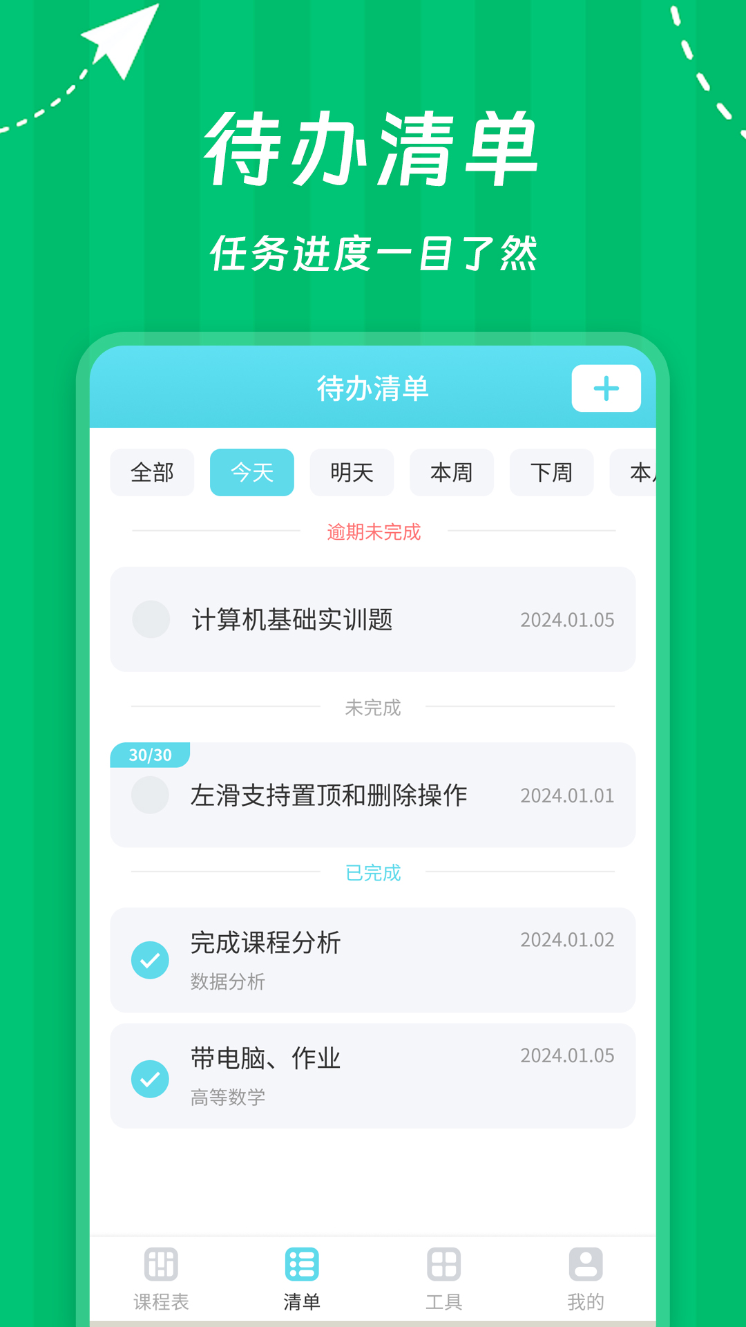 Weekly�γ̱�ʹ�ó���