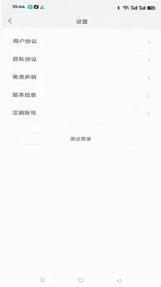 众富婚庆预览图