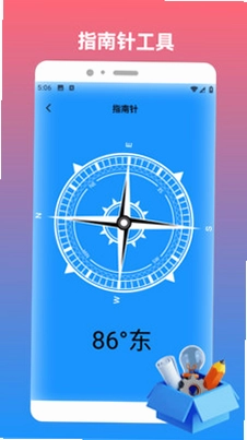 sHiz时间管理预览图