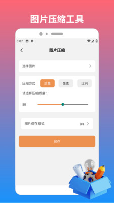 sHizʵ�ù���չʾ