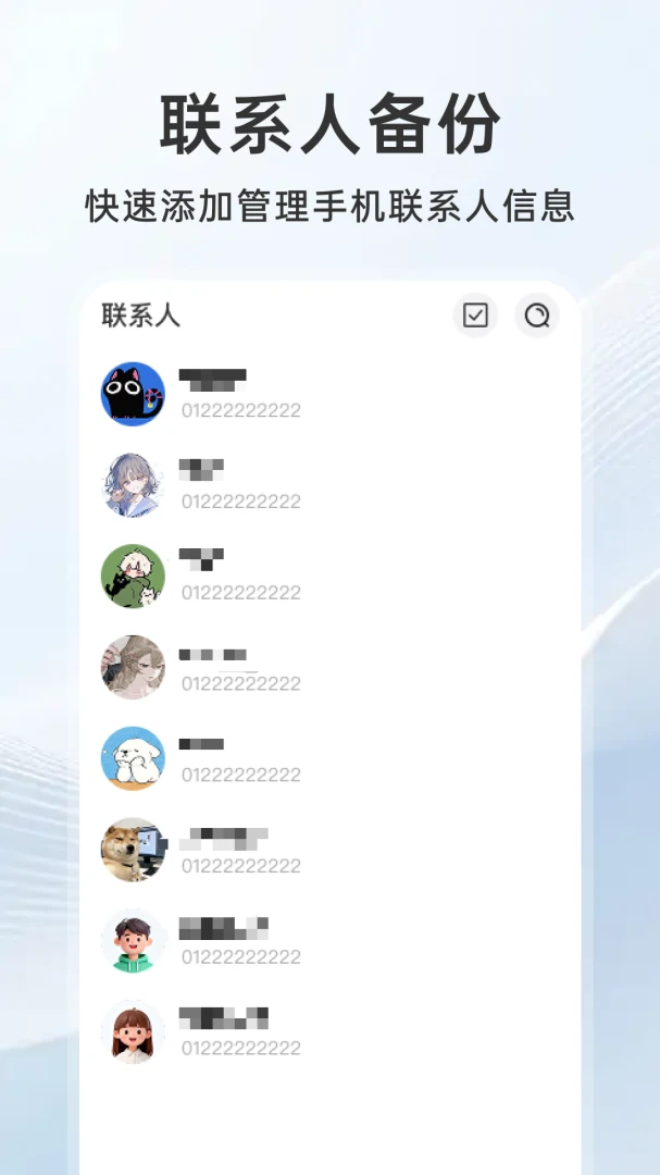 微短信手机备份兼容性说明