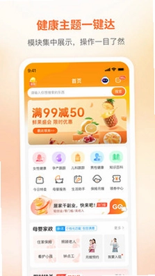 ��Ӥ����Ԥ��ͼ