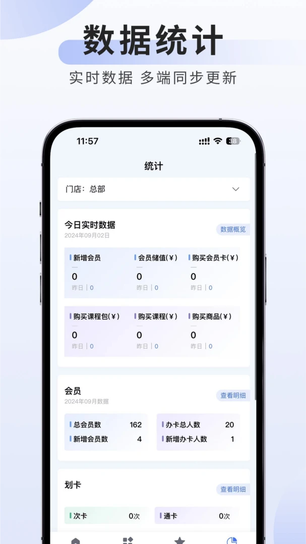 可吉约课排课管理功能
