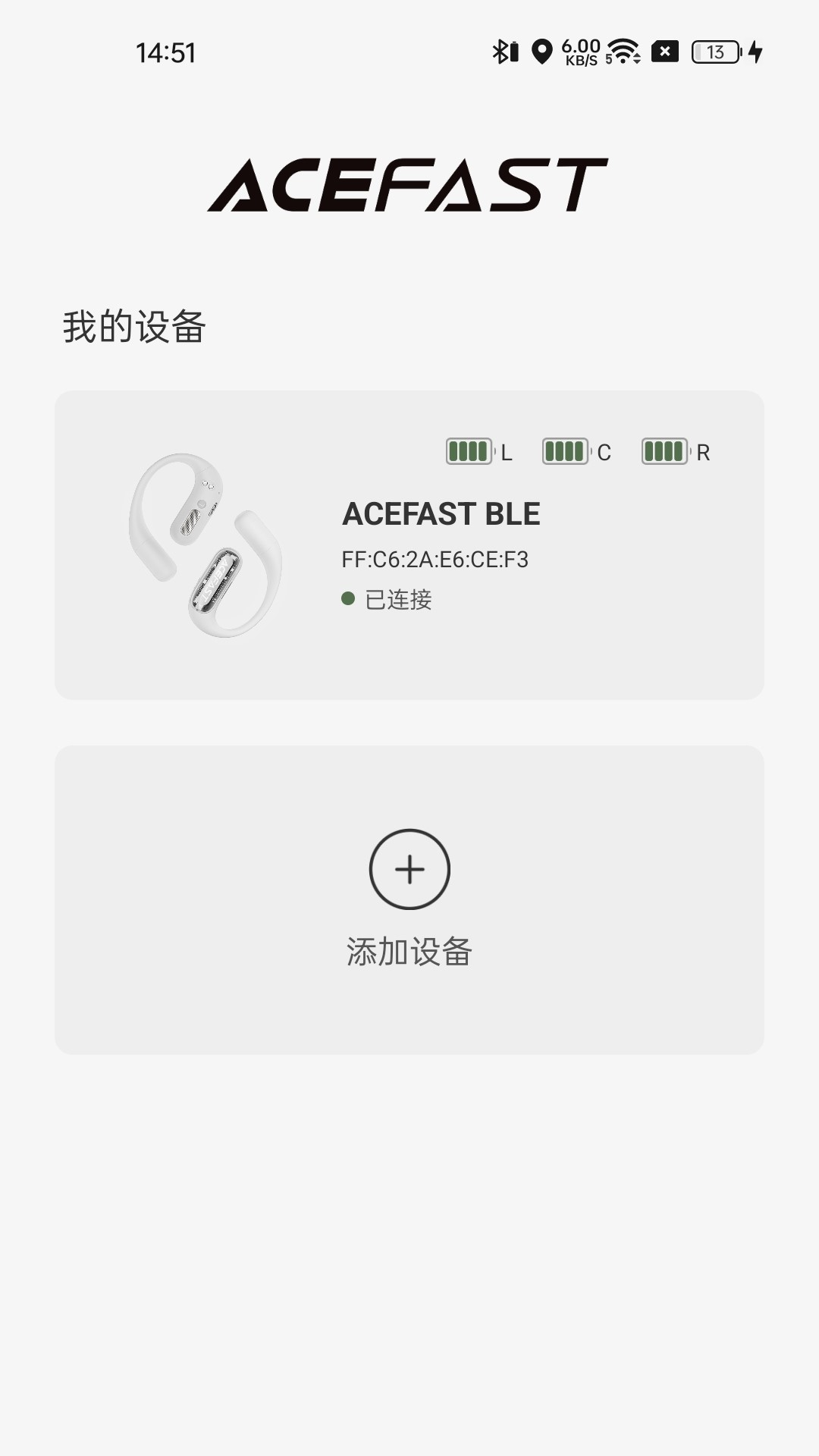 ACEFAST 积速功能设置