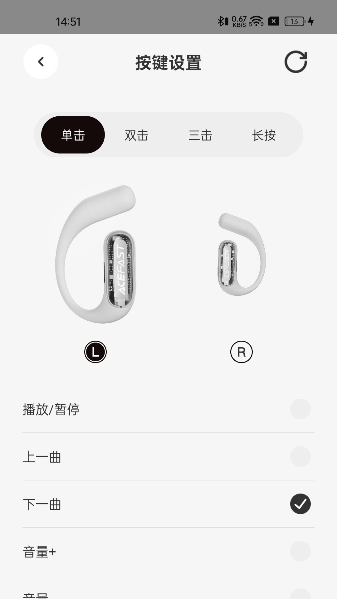 ACEFAST 积速查找耳机