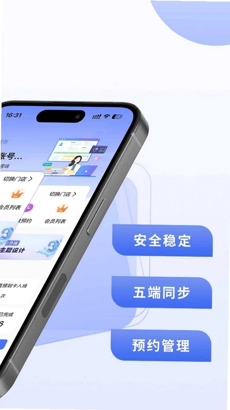 可吉约课线上约课场馆管理专家预览图