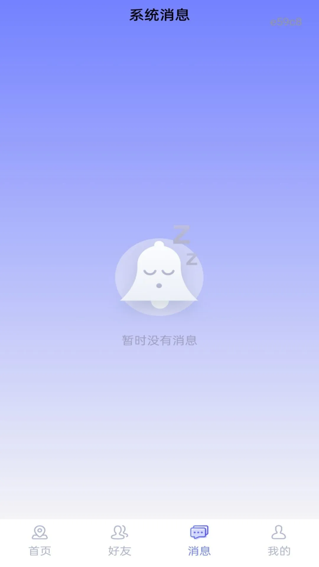 手机号定位追踪寻人应用场景