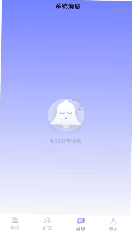 手机号定位追踪寻人预览图