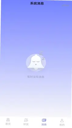 �ֻ��Ŷ�λ׷��Ѱ��Ԥ��ͼ