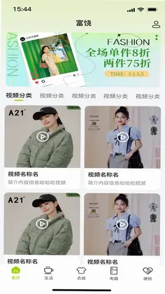 ����ͨ�ٷ���Ԥ��ͼ