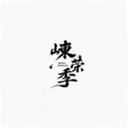 富饶通官方版
