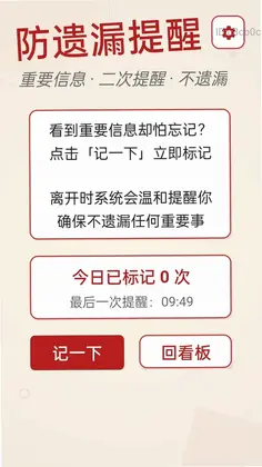 自动清楚看大字预览图
