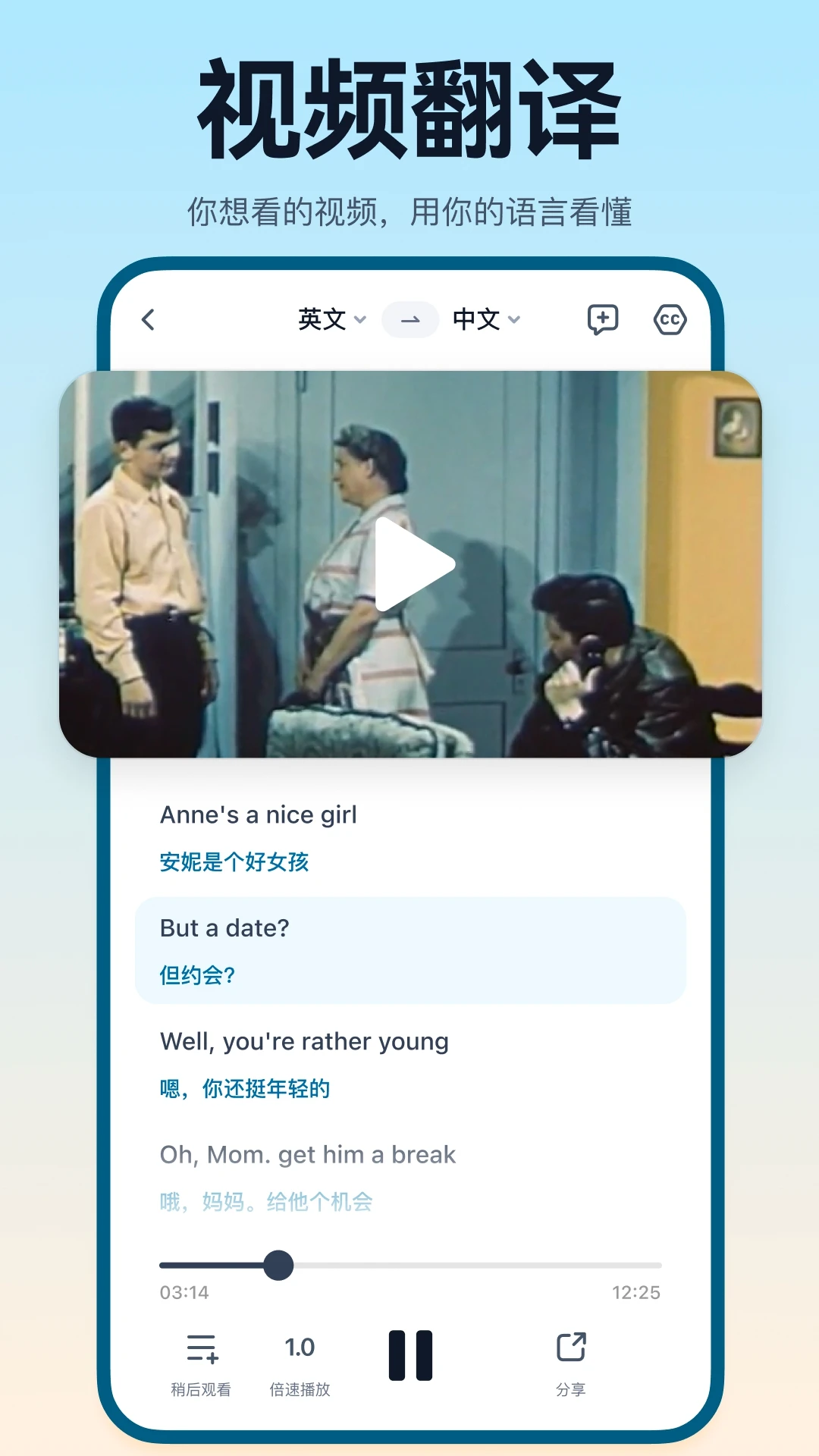 翻译鸥历史记录