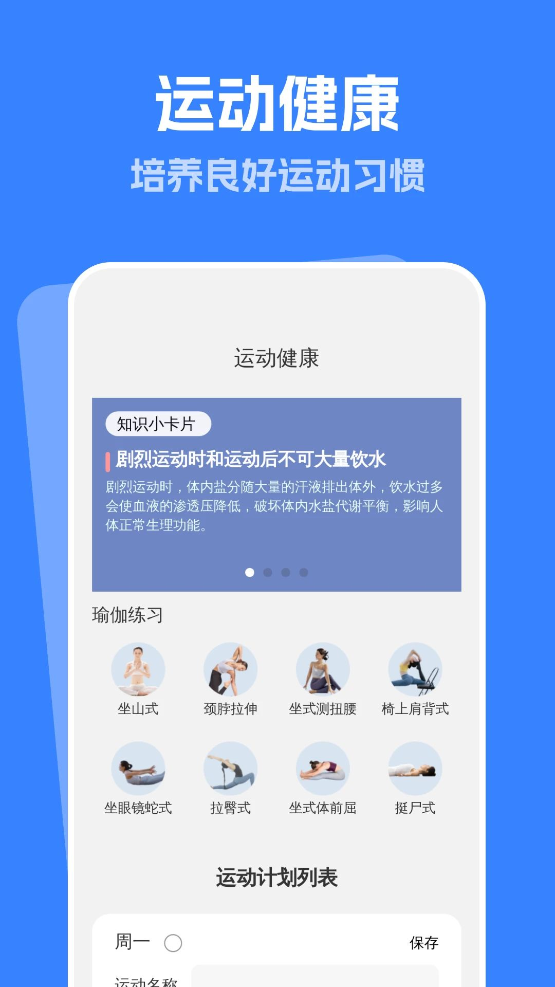 断舍离清理功能展示