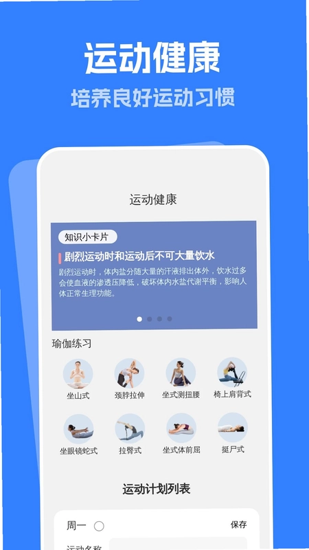 畅快自动清理最新版预览图