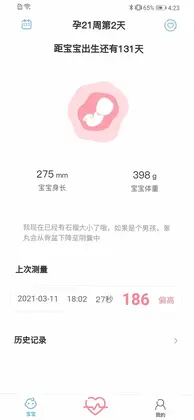fetalheart̥����appԤ��ͼ